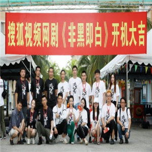 《非黑即白》利晴天转型首演“硬汉”