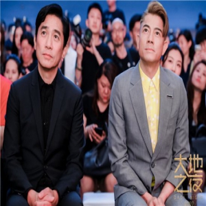 发新片 “大地之夜”群星聚首引关注