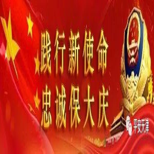 警营朗读者丨特警用声音传递铁血柔情！
