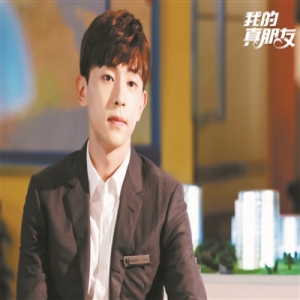 《我的真朋友》制作人谈选角：发现他们自己都没有发现的瞬间