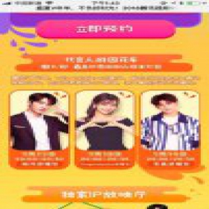 “盛夏V年华 不负好时光” 腾讯视频VIP暑期福利不断档