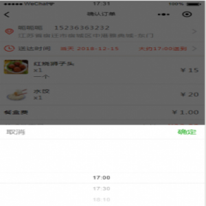 V5shop餐饮小程序提升用户体验，快速迭代！