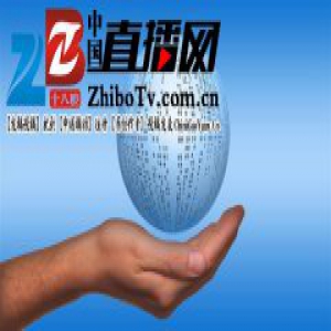 工信部：我国4G下载速度提升30％ 5G明年全球统一标准