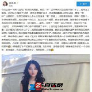 看到假肉都想啃！徐冬冬为拍《追龙》狂减60斤