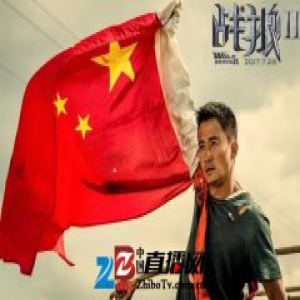 头条关注：9天23亿！《战狼2》为啥火的不像话？