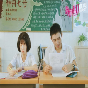 何蓝逗《最好的我们》引高考共鸣