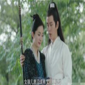 扶摇砍断情敌裴瑗的手臂 放弃师兄燕惊尘