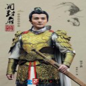 《开封府传奇》高潮跌宕 郑斯仁黑化点燃全剧