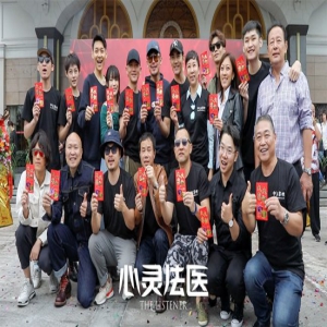 聂远新戏开机 挑战法医角色引期待