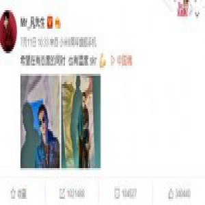 吴亦凡带火skr 网友脑洞大开