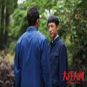 《大江大河》最帅县长上线 王鑫力挺杨烁“大包干”
