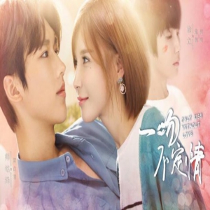 “性转”女杠上霸道总裁 《一吻不定情》甜蜜来袭