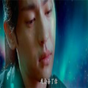 香蜜沉沉烬如霜锦觅找回身世 与旭凤开启虐恋