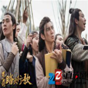 《蜀山战纪2踏火行歌》正式招生