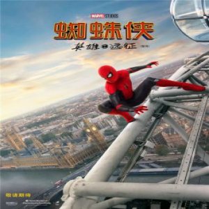 《蜘蛛侠：英雄远征》万众瞩目备受期待