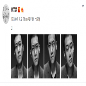 高至霆晒《悍城》写真眼神凌厉 网友“狠的有点撩”
