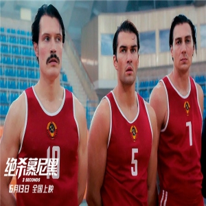 张远助力六月口碑黑马