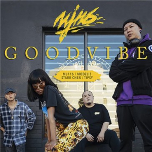 顽童推出全新单曲《Good VIBE》与你分享成功喜悦