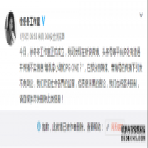 徐冬冬开展维权不堪忍受网络暴力 连发微博霸气回怼