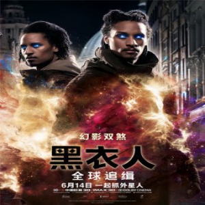 《黑衣人：全球追缉》曝异星通缉海报