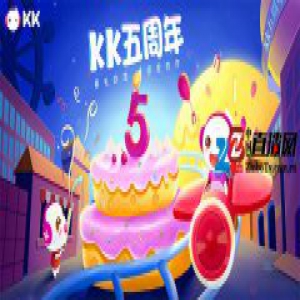 KK直播五周年24小时不停播 8大顶级主播实力撑场