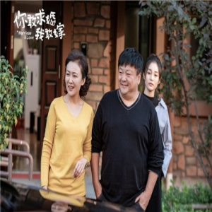 《你敢求婚我敢嫁》热拍 喜剧明星加盟笑料不断