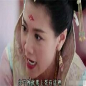 宫心计2最新剧情 元玥和郑昭仪一起斗王蓁！