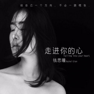 电影《黑暗迷宫》主题曲首发 点映首日口碑爆棚