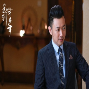 《你迟到的许多年》将收官 曹炳琨秦海璐感情走向引期待