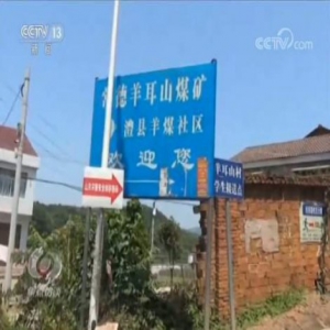 谁领走了矽肺职工的“续命钱”？