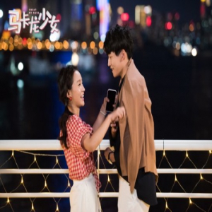 《马卡龙少女》发“网红大时代”预告