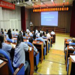 新中大i8工程企业管理软件签约首钢建设