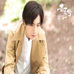 奇幻爱情偶像剧《青囊传》今日开播