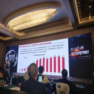 中国电子商会陆刃波：别对2019年电视销量期望太高，还要跌！