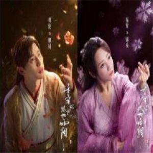他在香蜜中有双重身份 与鎏英上演虐恋情深