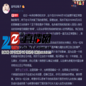 马蓉喊话王宝强 微博重新发声再次被打脸