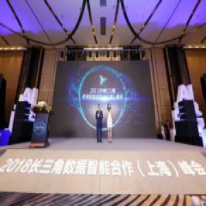 汇纳科技：聚焦大数据赋能长三角数字建设