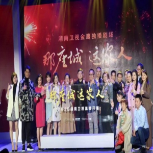 《那座城这家人》12月2日播出 匠心塑造大时代中小人物成长群像