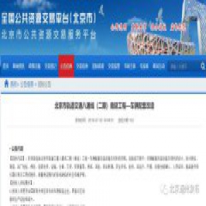 北京地铁1号线和八通线有望明年贯通运营