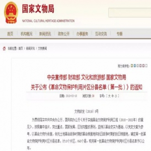 最新名单来了！河北19县全国首批入选，祝贺！