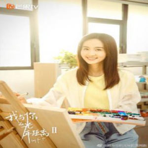《我与你的光年距离2》夏曦高能驾临 许晓诺真是个宝藏女孩