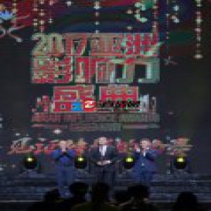 淳于珊珊受邀出席亚洲影响力盛典 新作品蓄势待发