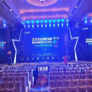 百融金服做客浙江数据产业峰会，解读大数据如何服务实体经济