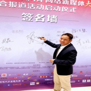 郑云亮相活动现场 电影《站住！小偷》倍受期待