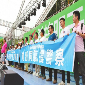“同声同气撑警察” 香港举行反暴力音乐集会