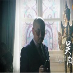 猎毒人大结局 他才是幕后大boss