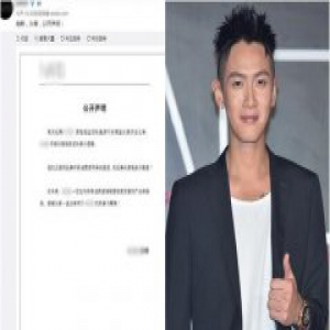 柯震东遭抵制 还被要求删光工作文