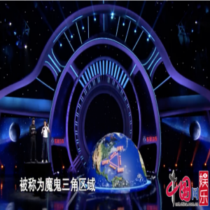用科普收获感动 《加油向未来》让观众走进新世界