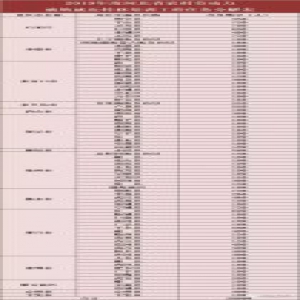 方案定了！河北要帮助这些人提高收入！涉及83县市区，有你家乡吗？