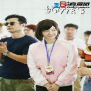 吕佳容谭凯新剧《执行法官》 叫板《人民的名义》